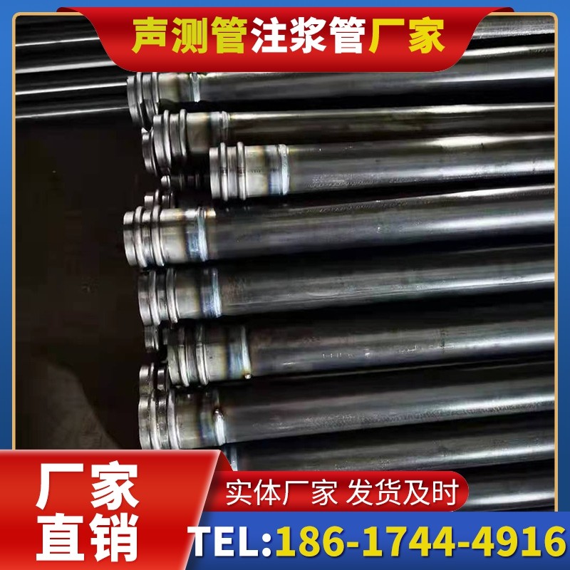 长洲50mm声测管:小直径桩基(<1.2 米)的选型逻辑