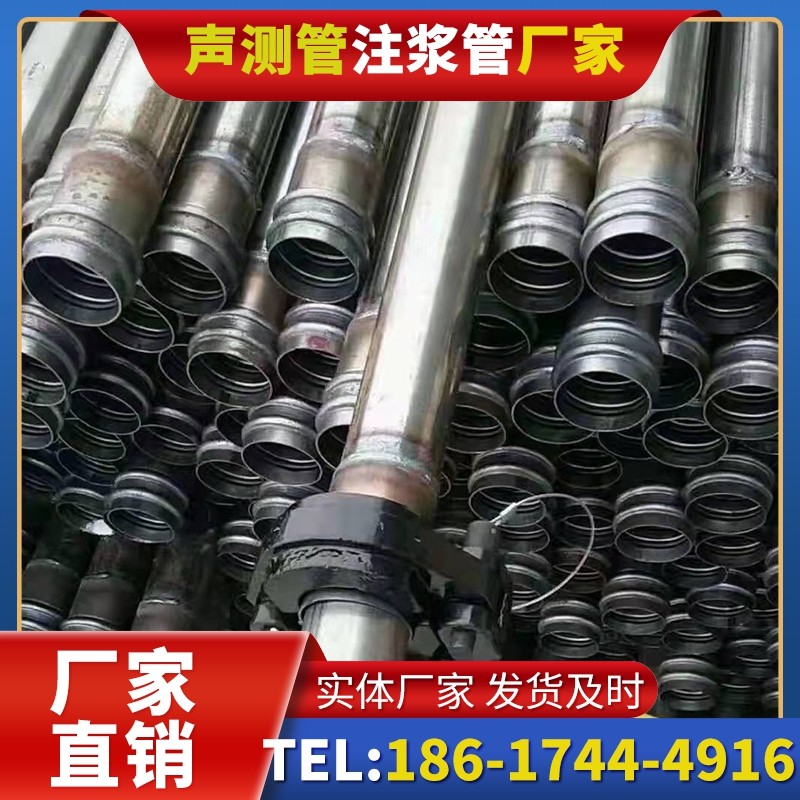 长洲50mm声测管:小直径桩基(<1.2 米)的适配选型依据