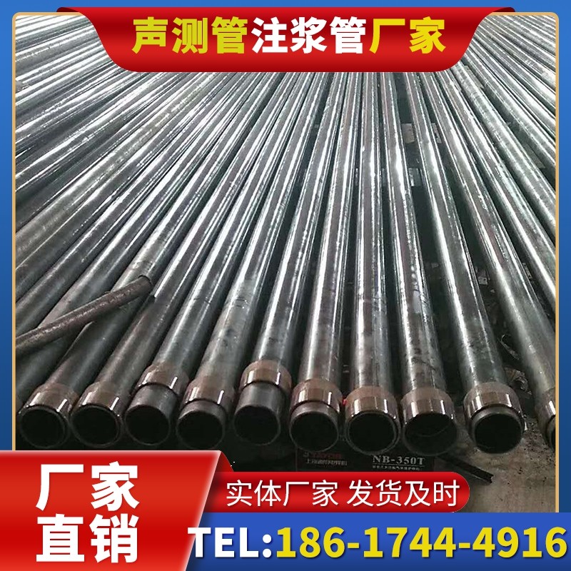 长洲钳压式声测管:桩基检测的核心助力