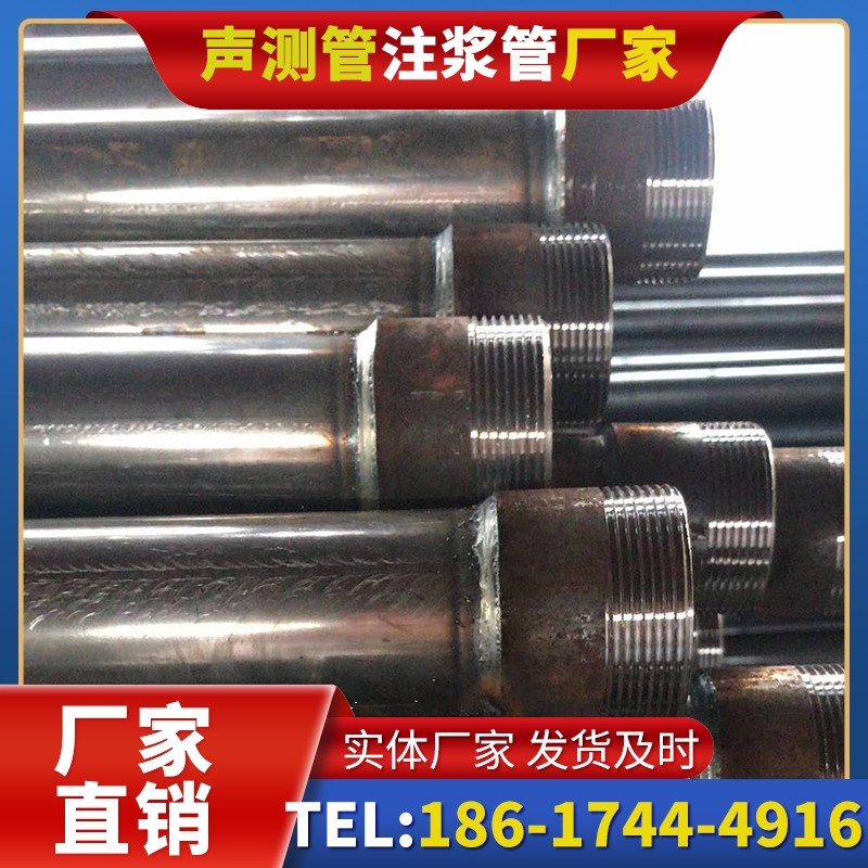 长洲钳压式声测管的结构特性解析